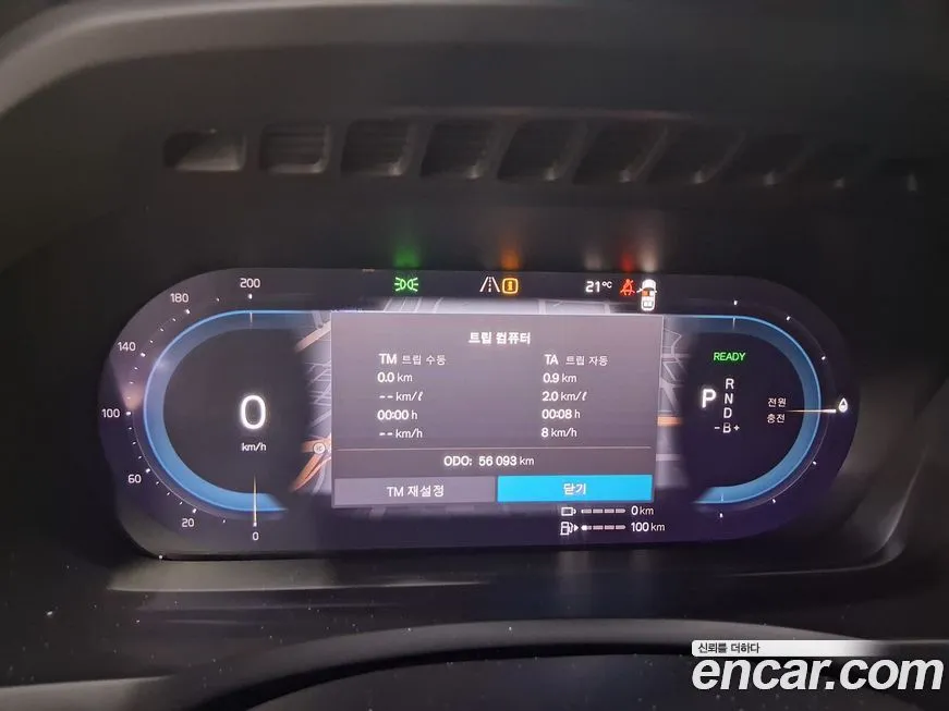 Volvo XC90 2023 из KR, фото 10