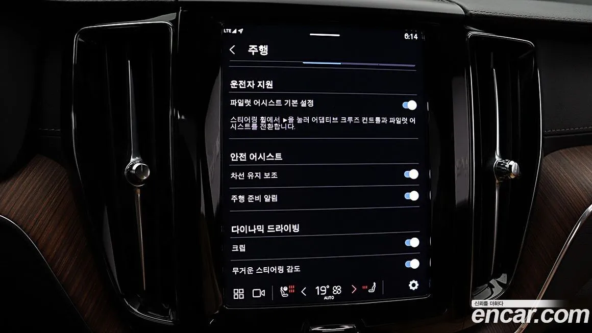 Volvo XC60 2025 из KR, фото 4