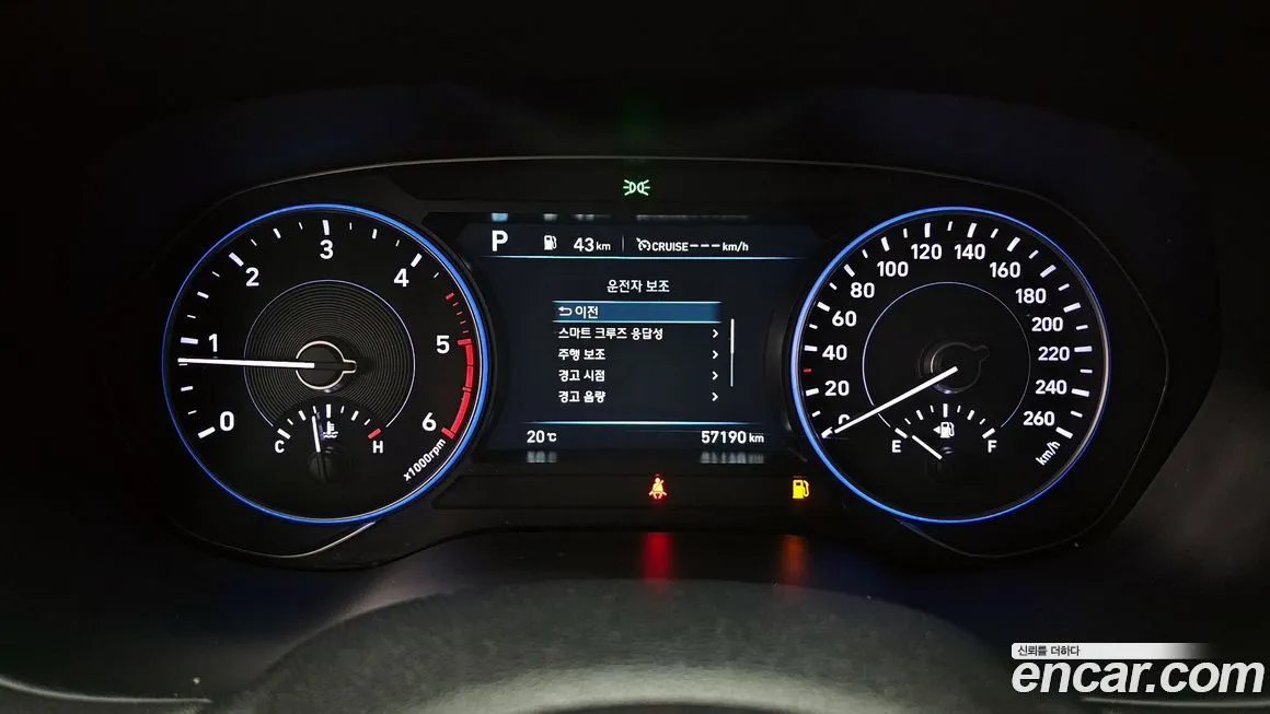 Hyundai Palisade 2022 из KR, фото 6