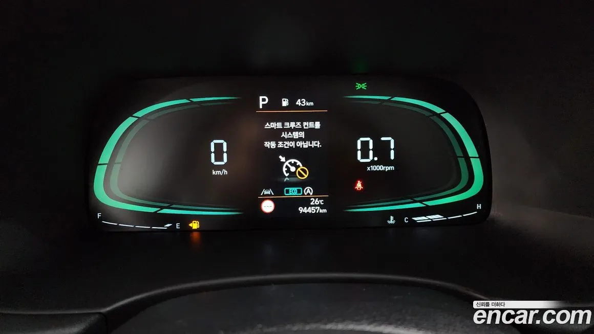 Hyundai Palisade 2023 из KR, фото 5