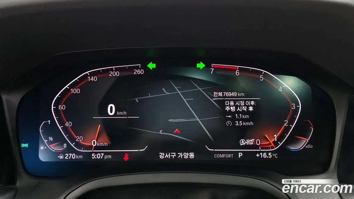 BMW 3-Series 2022 из KR, фото 3