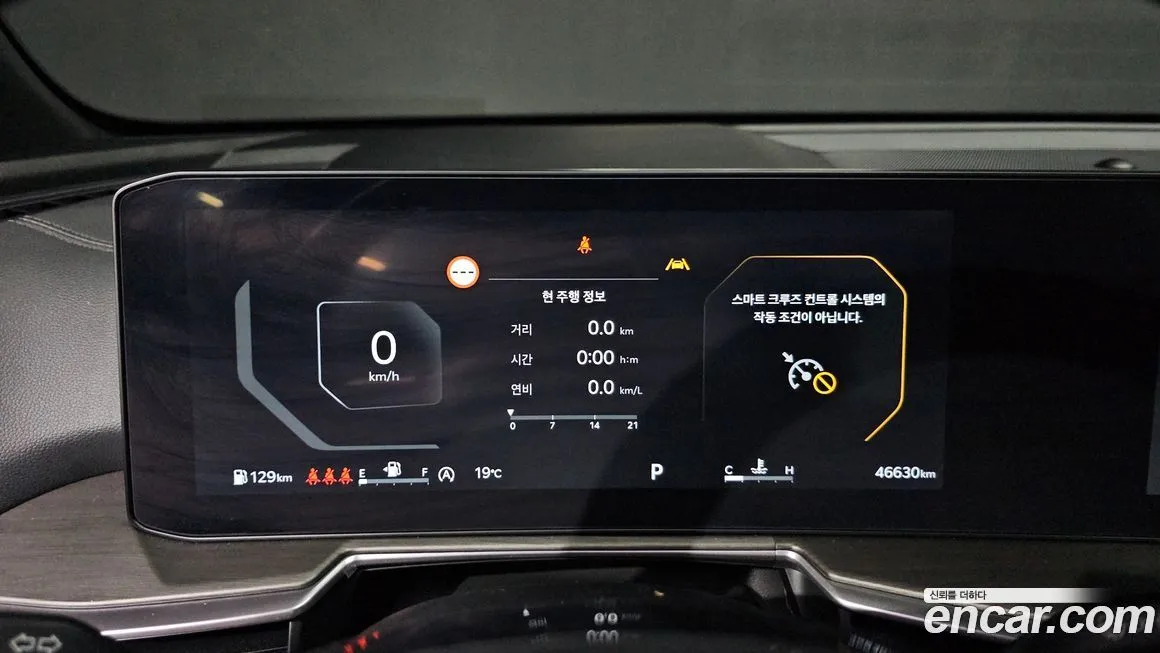 Kia Sorento — фото 4
