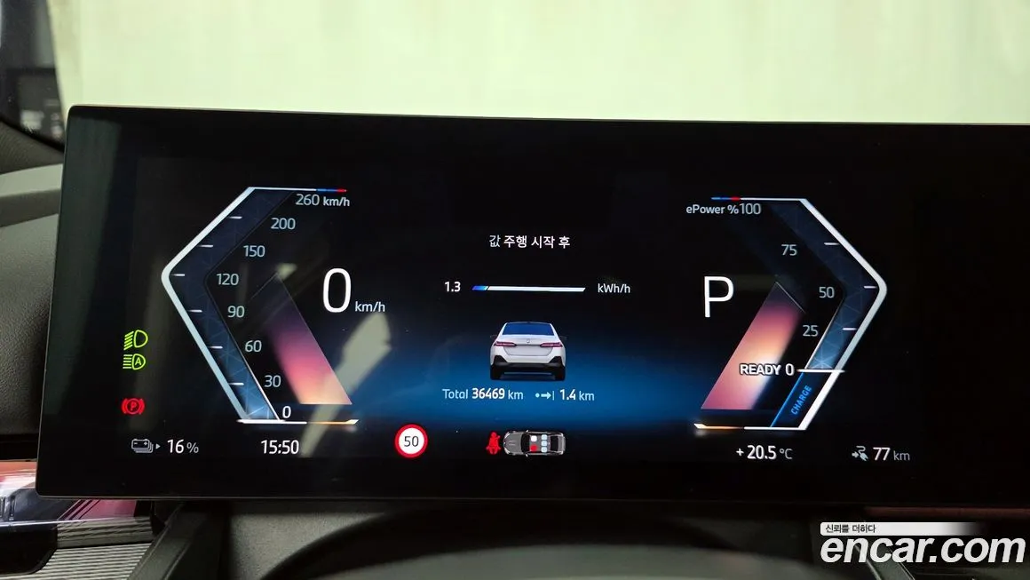 BMW i5 2024 из KR, фото 5