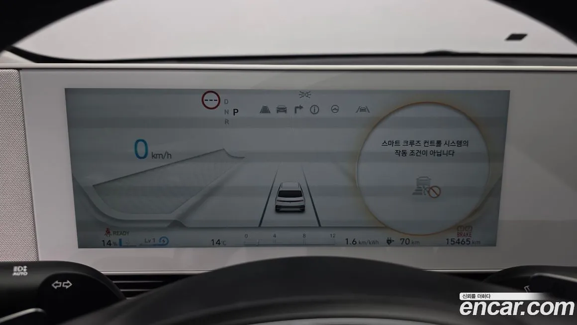 Hyundai Ioniq5 — фото 4