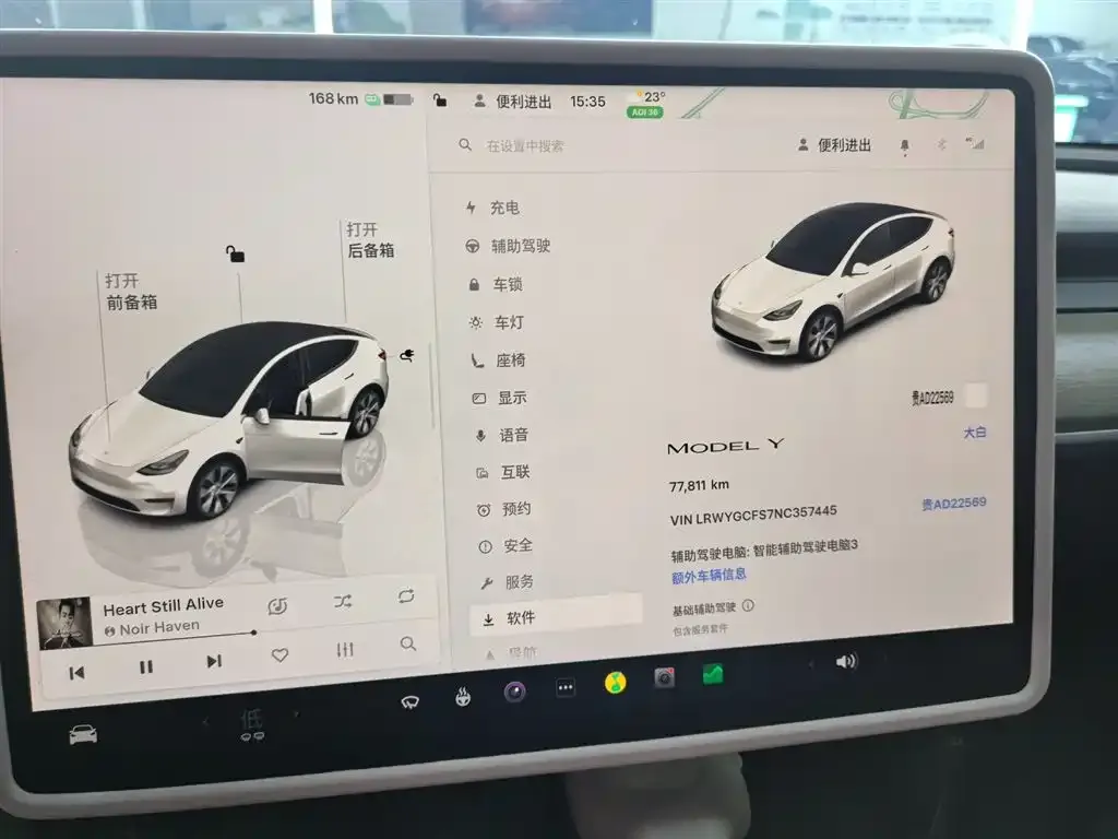 Tesla Model Y — фото 2