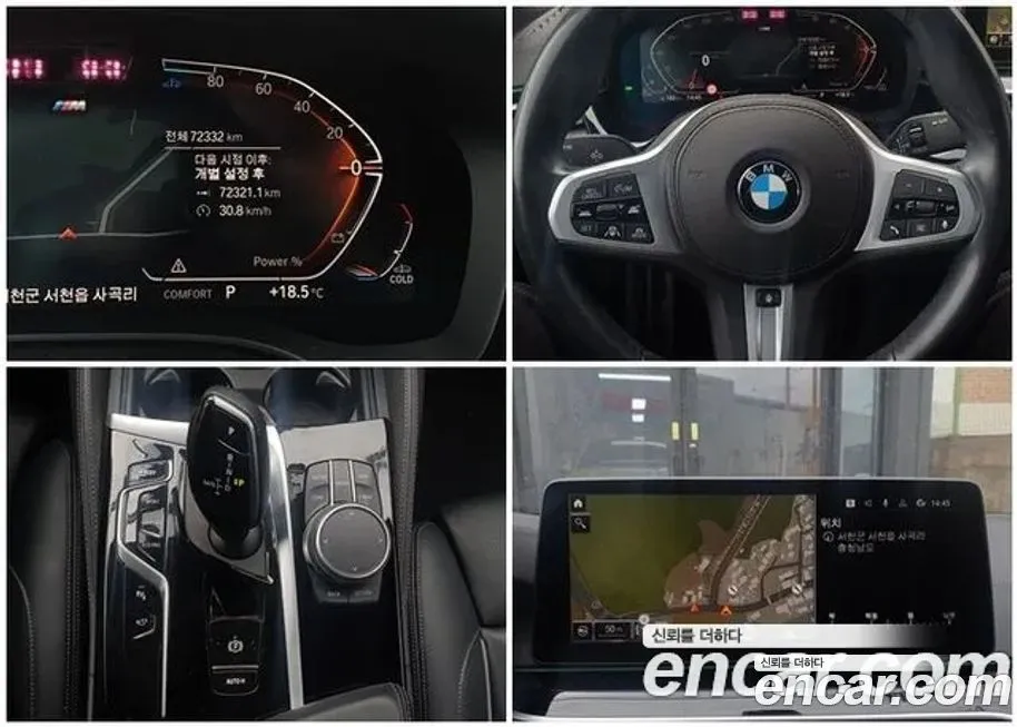 BMW 5-Series 2021 из KR, фото 4