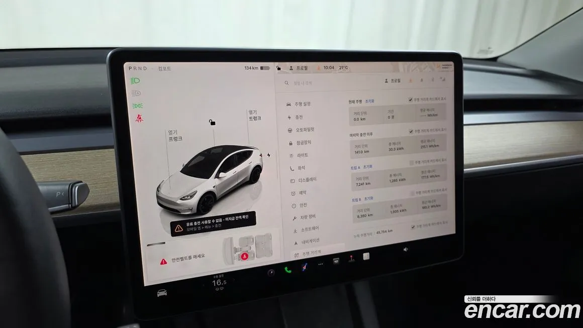 Tesla Model Y 2022 из KR, фото 7