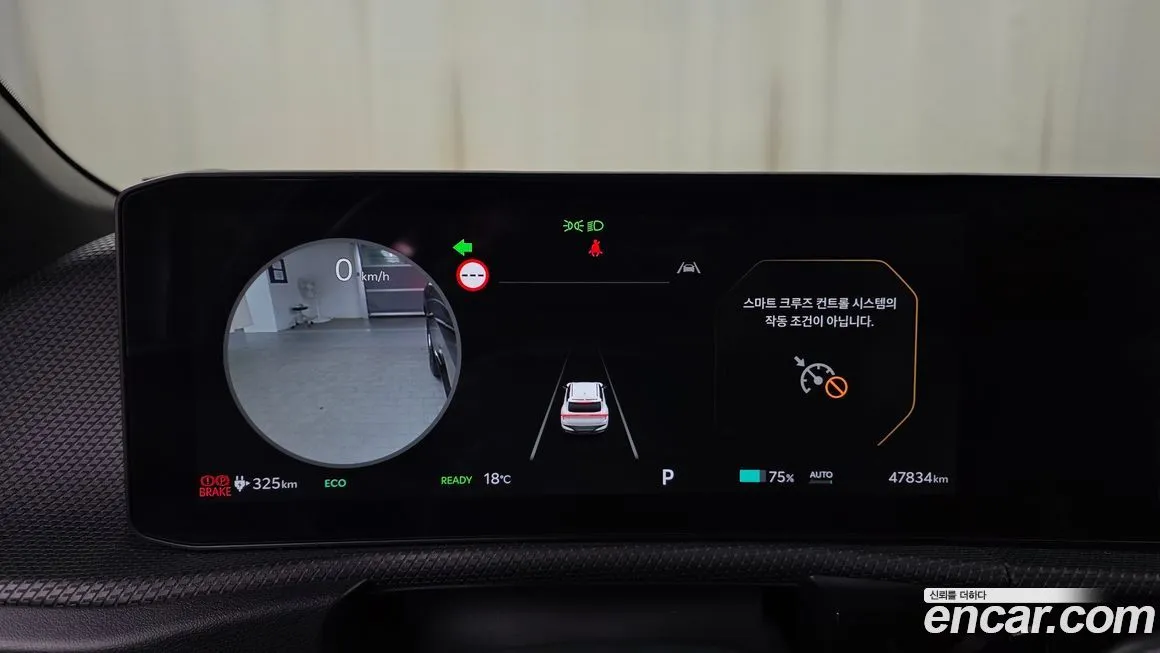 Kia EV6 2025 из KR, фото 3