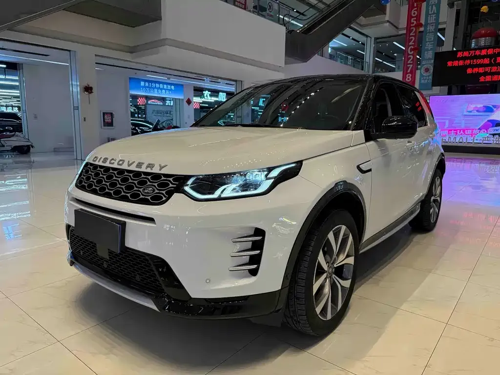 Land Rover Discovery Sport — фото 1