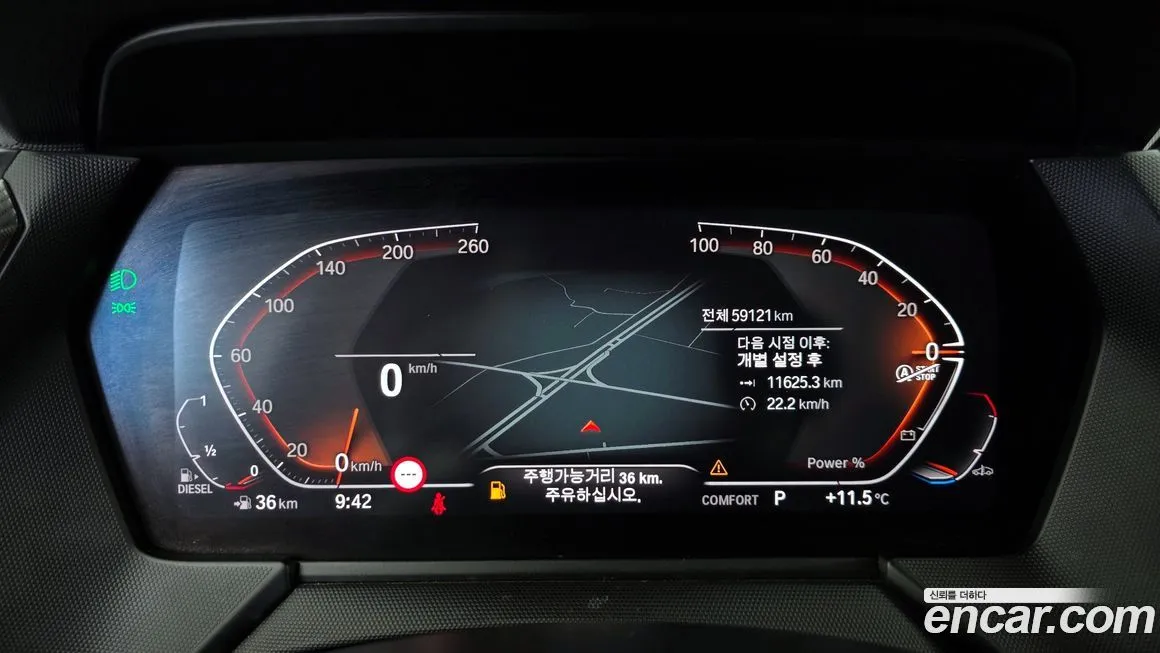 BMW 1-Series 2021 из KR, фото 5