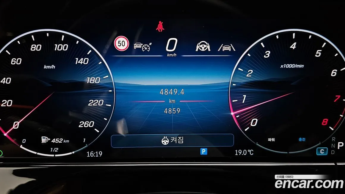 Mercedes-Benz E-Class 2026 из KR, фото 2