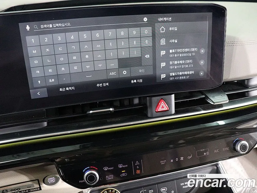 Kia Carnival 2024 из KR, фото 10