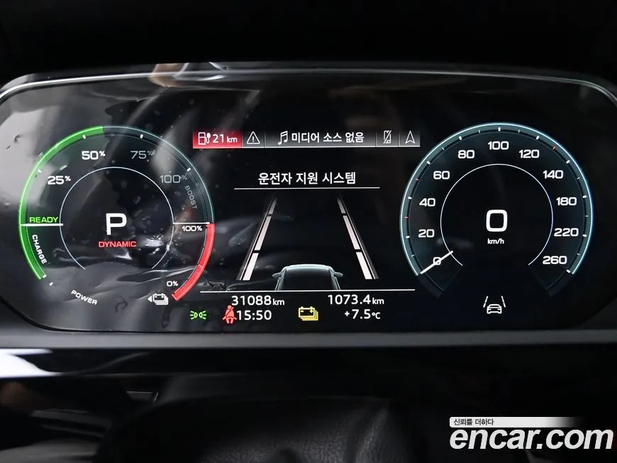 Audi e-tron 2022 из KR, фото 4