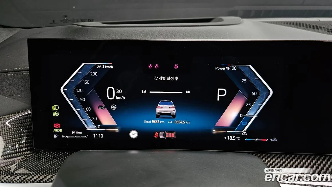 BMW X7 2025 из KR, фото 5