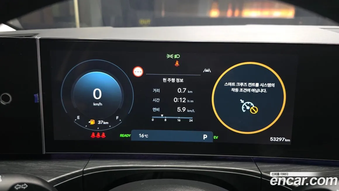 Hyundai Santafe 2024 из KR, фото 7