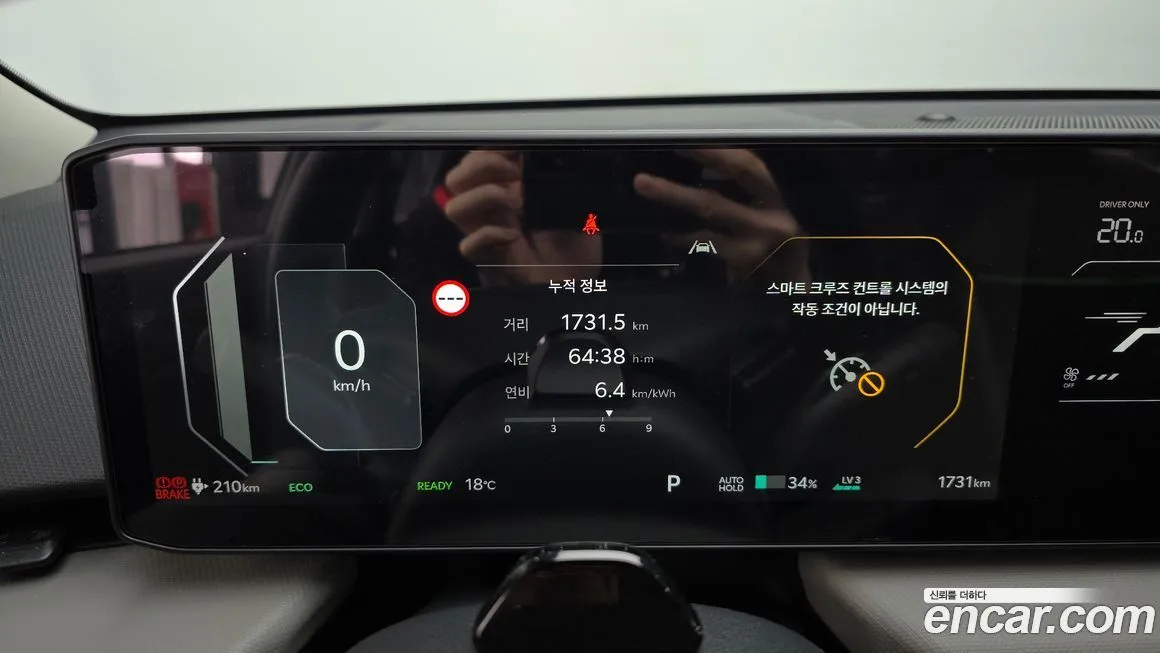 Kia EV4 2026 из KR, фото 7