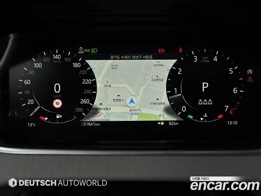 Land Rover Range Rover Evoque 2021 из KR, фото 8