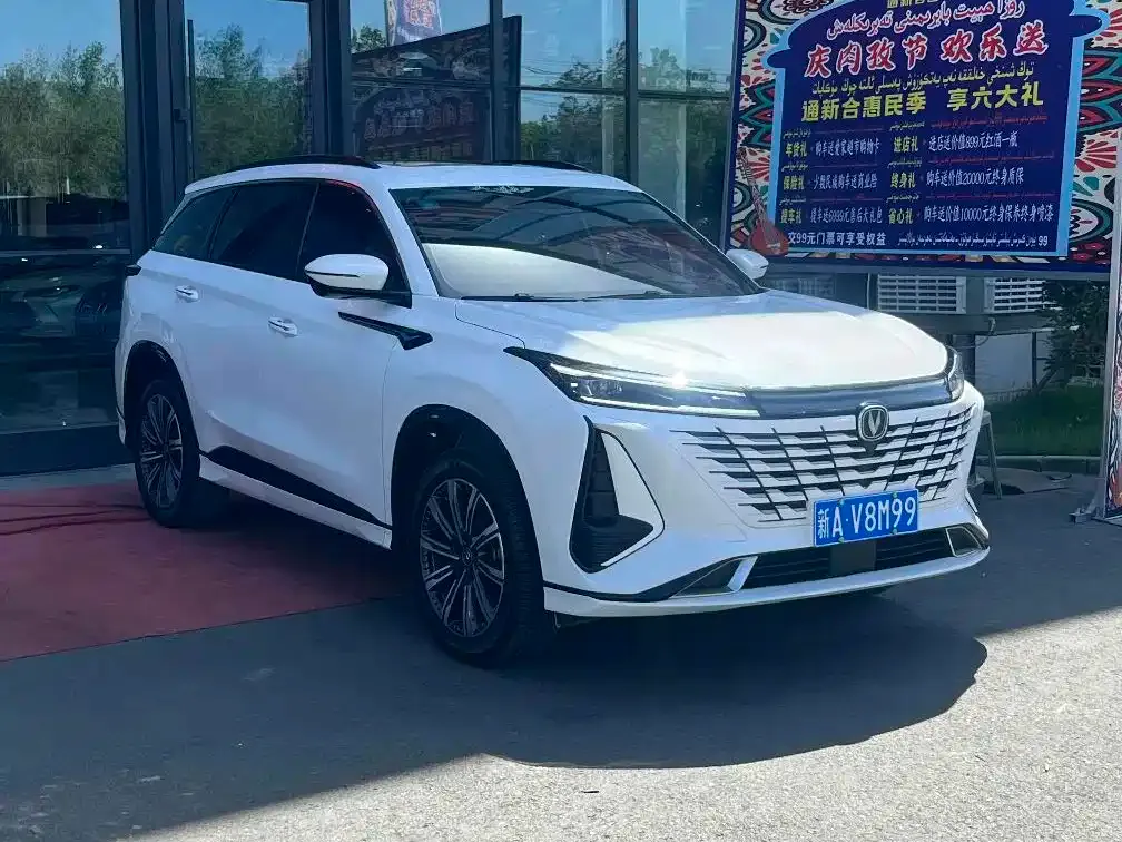 Changan CS75PLUS — фото 7