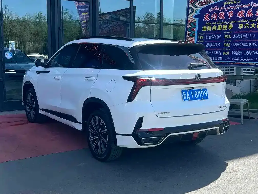 Changan CS75PLUS — фото 8