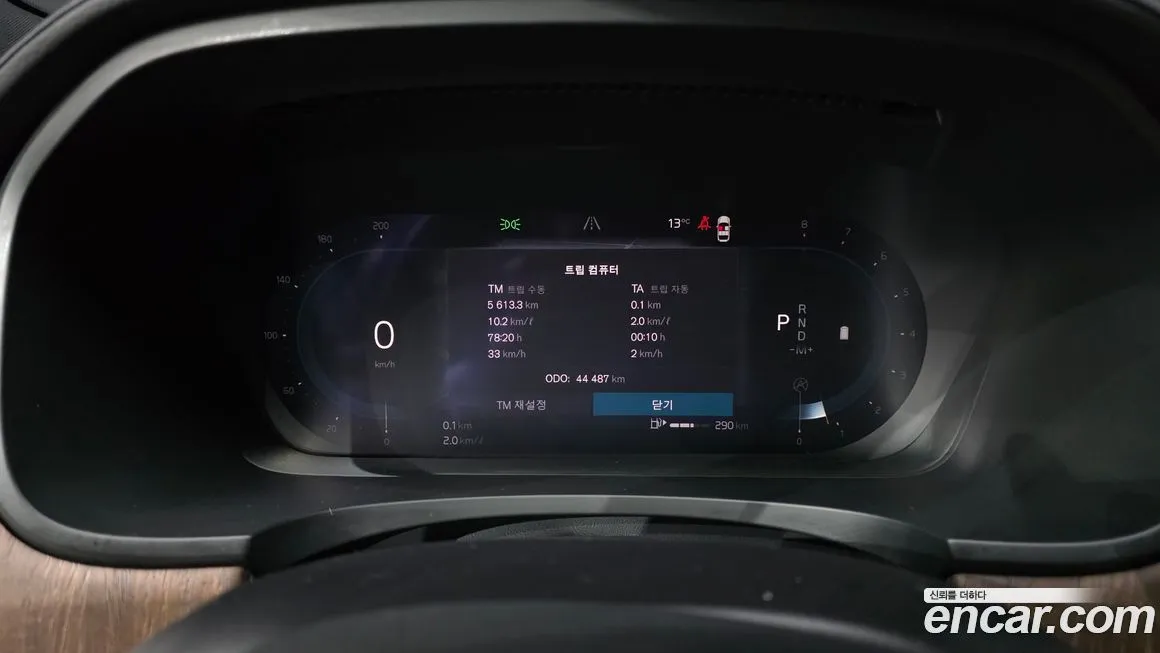 Volvo S90 2023 из KR, фото 5