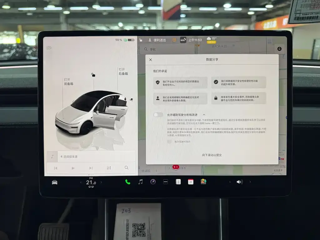 Tesla Model Y 2025 из CN, фото 2