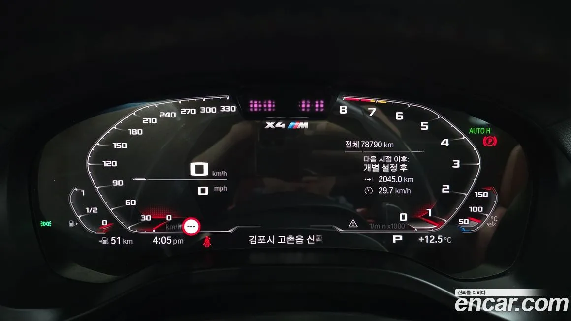 BMW X4M 2022 из KR, фото 2