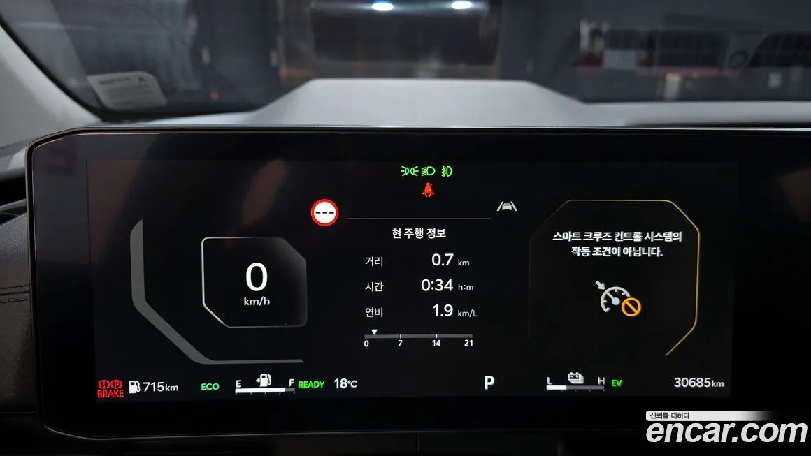 Kia Carnival 2025 из KR, фото 4