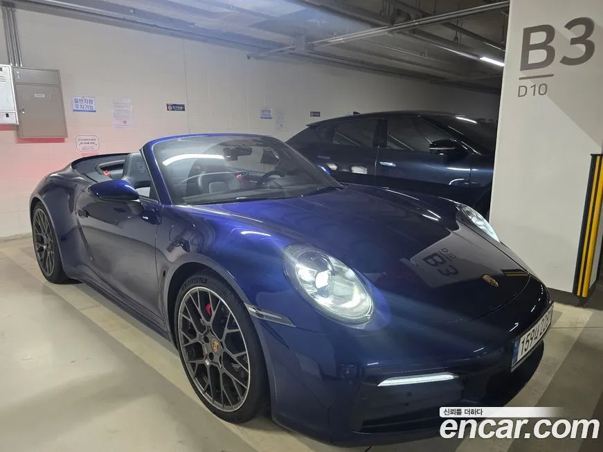 Porsche 911 2021 из KR, фото 7