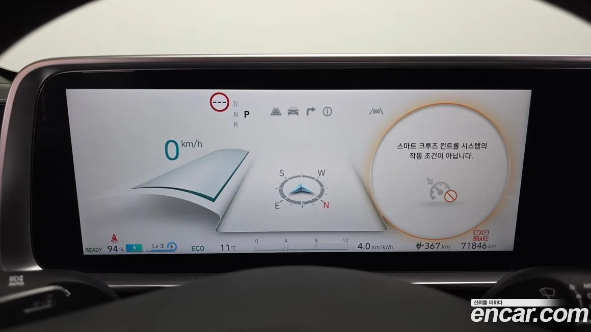 Hyundai Ioniq6 2023 из KR, фото 2