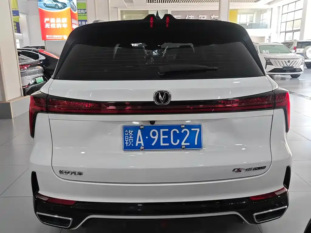 Changan CS75PLUS — фото 8