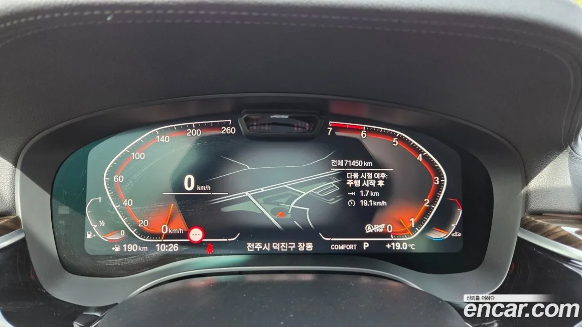 BMW 5-Series 2022 из KR, фото 2