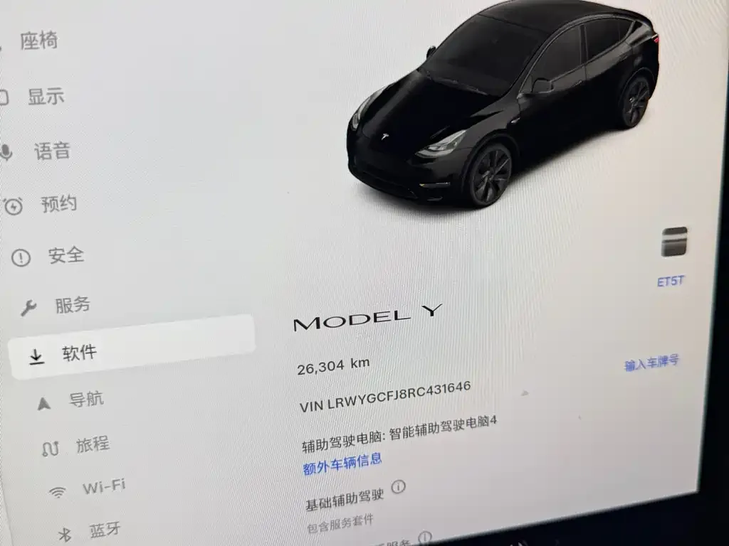 Tesla Model Y — фото 3