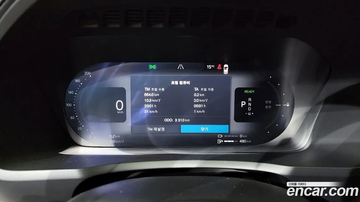 Volvo XC90 2026 из KR, фото 3