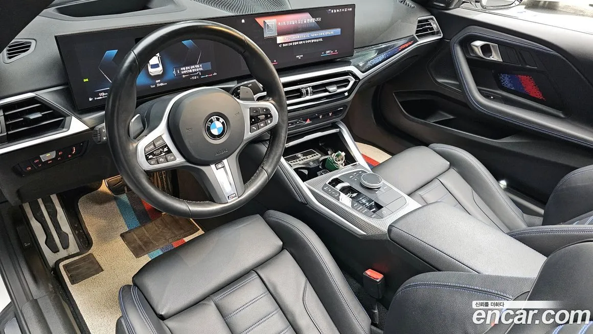 BMW 2-Series 2024 из KR, фото 7