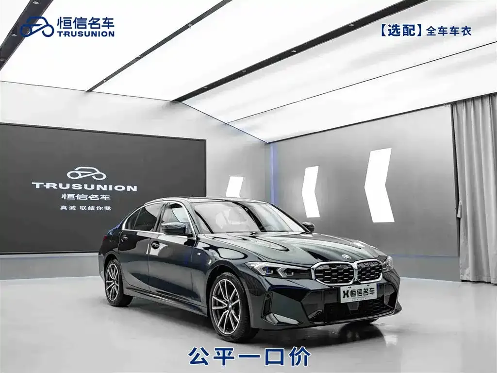 BMW 3 Series — фото 1