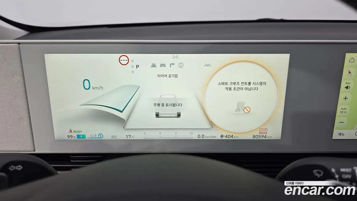 Hyundai Ioniq5 2022 из KR, фото 6