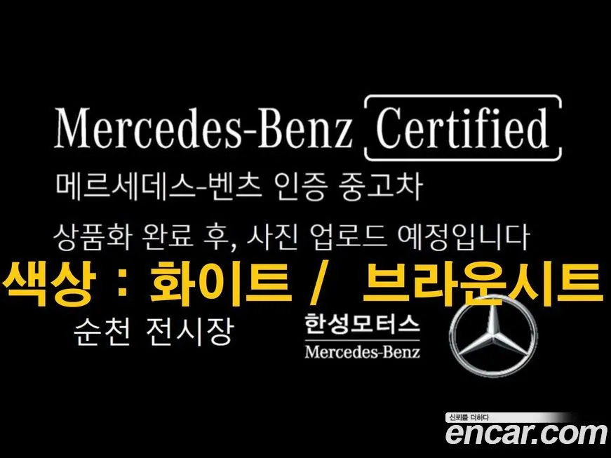 Mercedes-Benz GLE-Class — фото 1