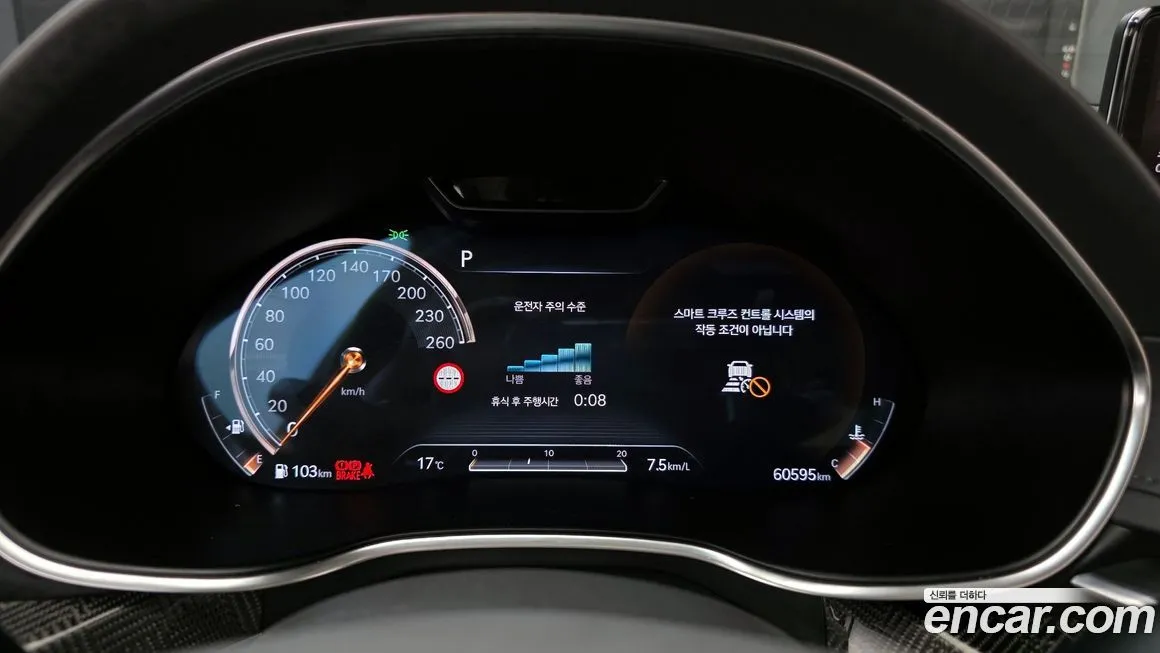 Genesis G80 2023 из KR, фото 4