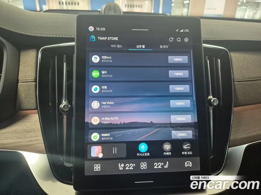 Volvo XC90 2026 из KR, фото 3