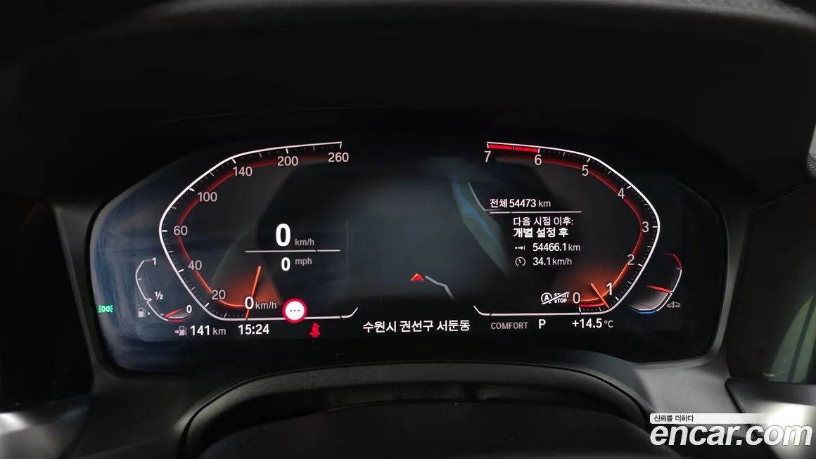 BMW 3-Series 2022 из KR, фото 3