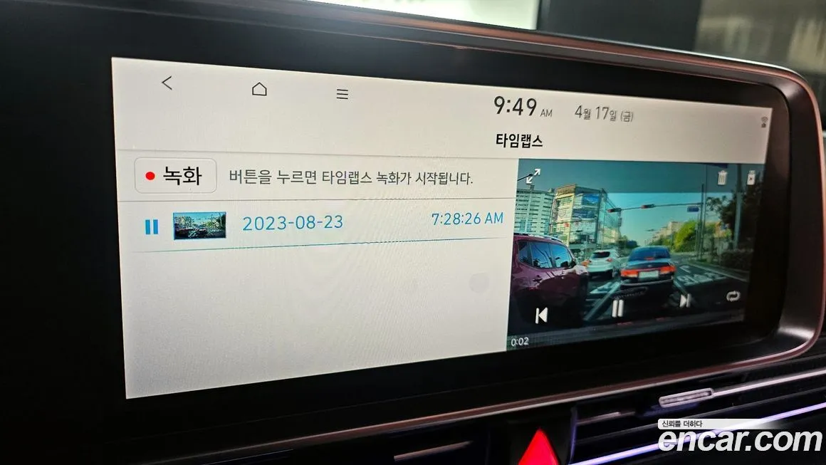 Hyundai Ioniq6 2023 из KR, фото 9