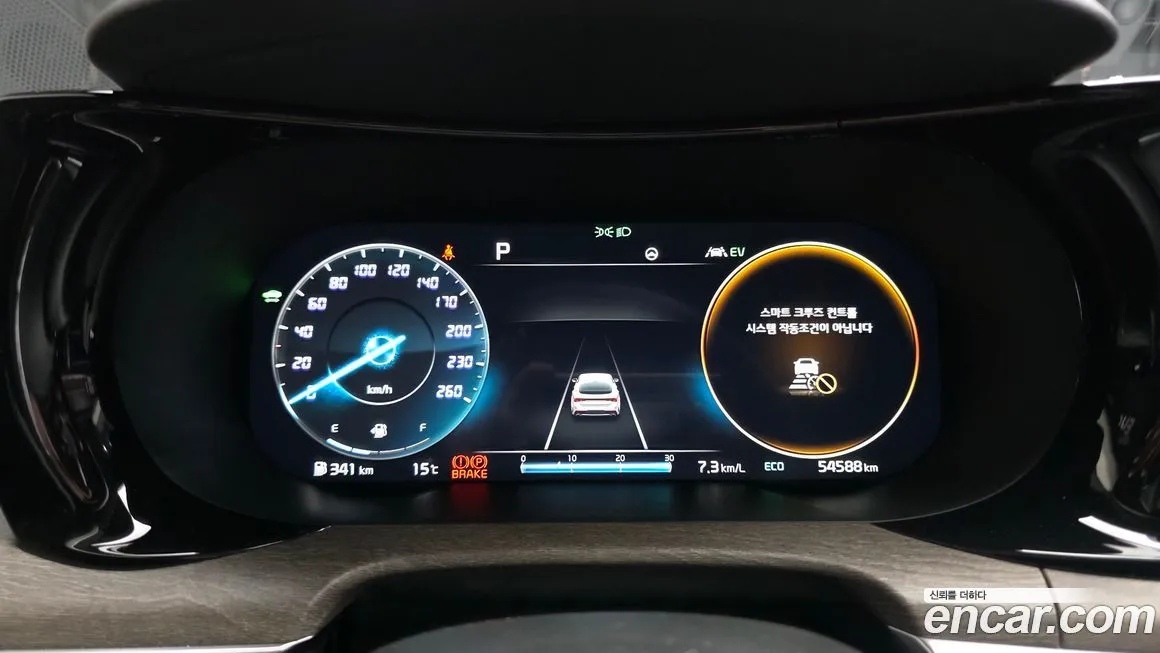 Kia K5 2023 из KR, фото 4