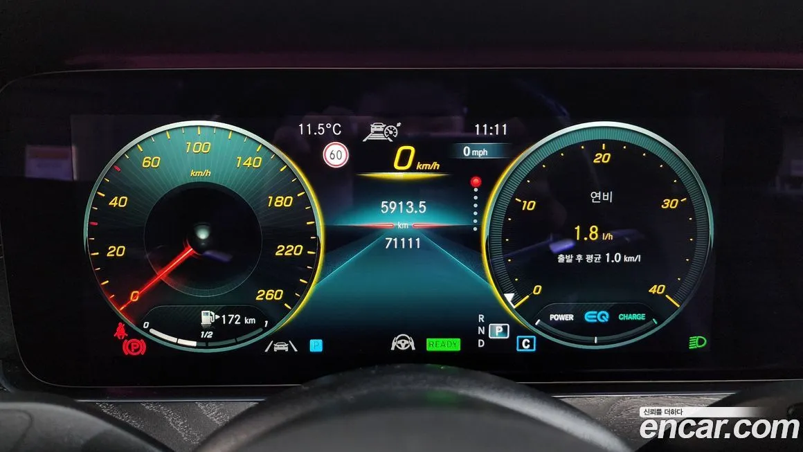 Mercedes-Benz E-Class 2021 из KR, фото 10