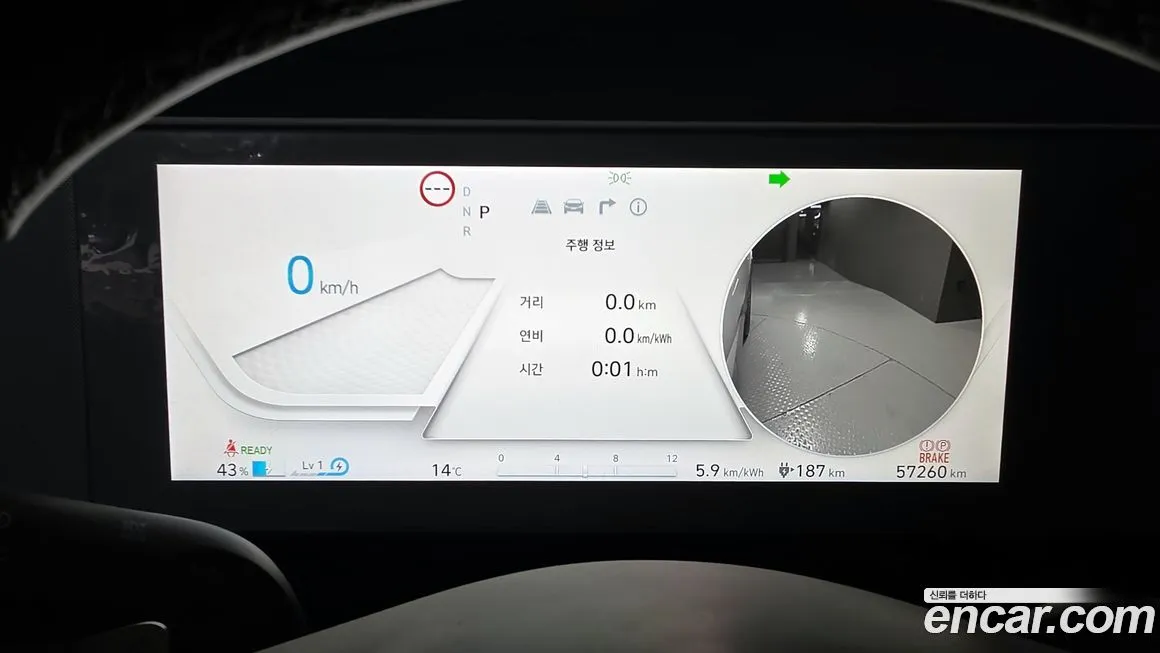 Hyundai Ioniq5 — фото 2