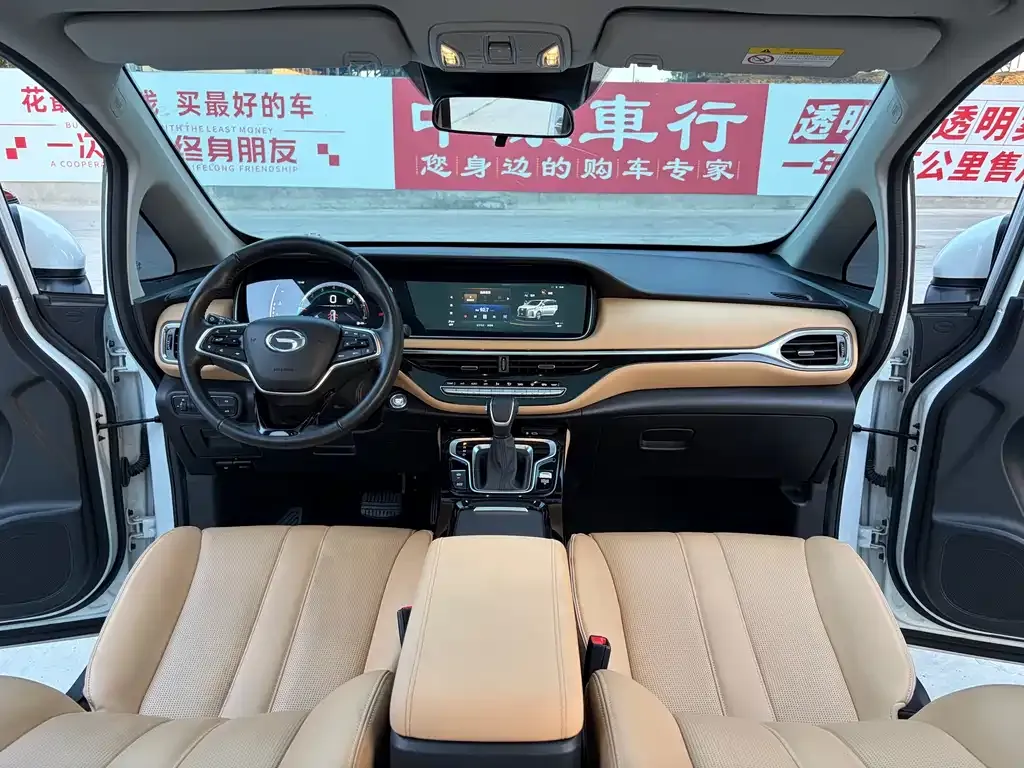 GAC Motor Trumpchi M6 — фото 9
