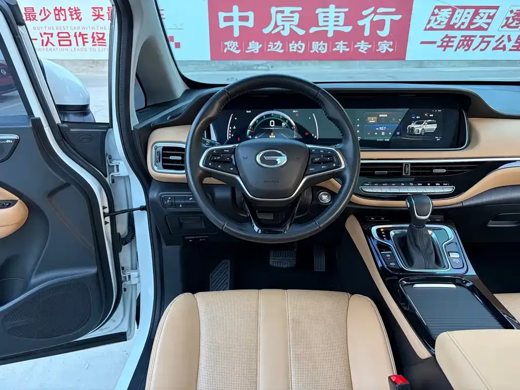 GAC Motor Trumpchi M6 — фото 3
