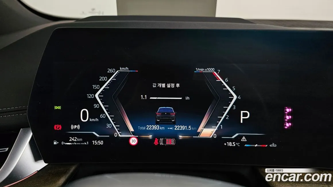 BMW 2-Series 2023 из KR, фото 4