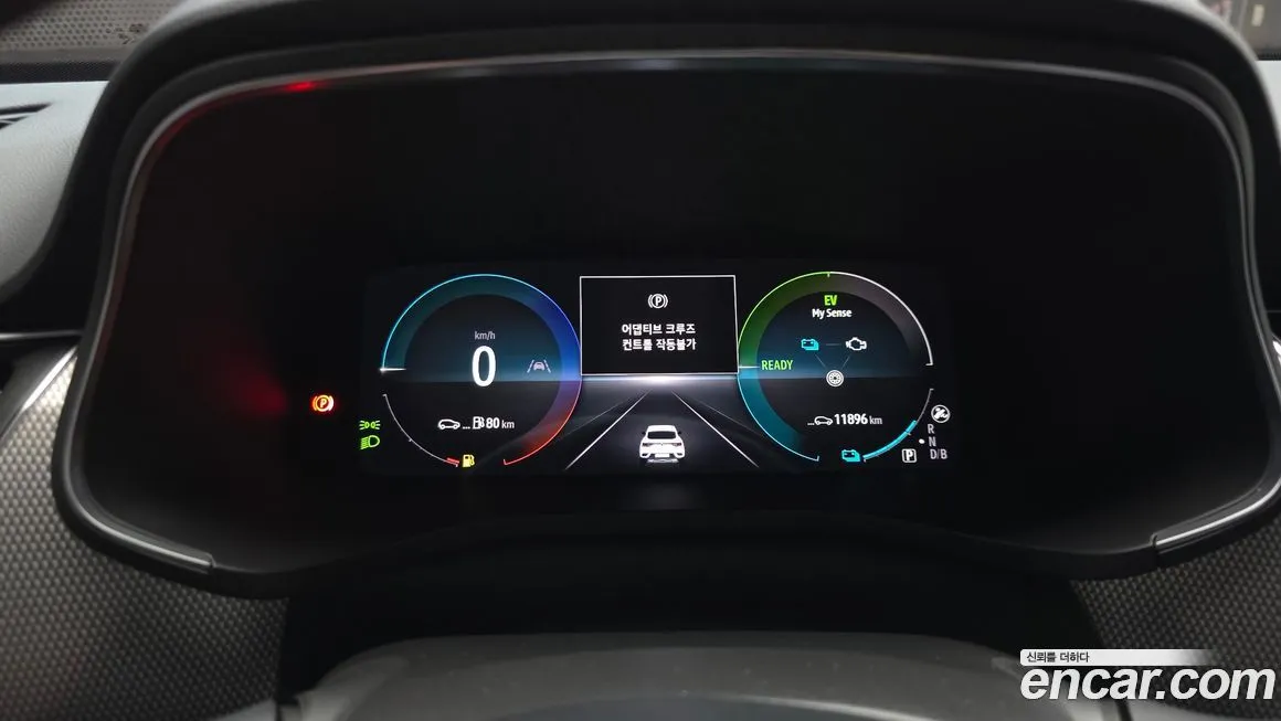 Renault Korea (Samsung) Arkana 2025 из KR, фото 7