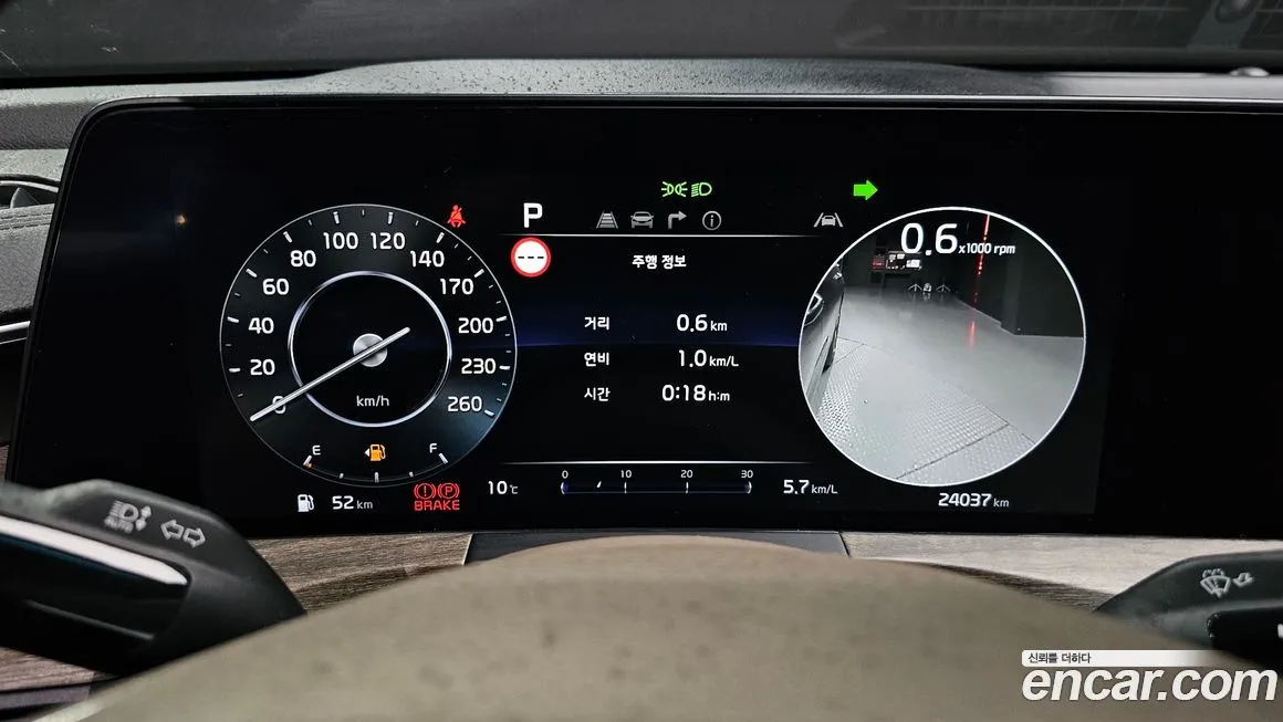 Kia K8 2023 из KR, фото 4