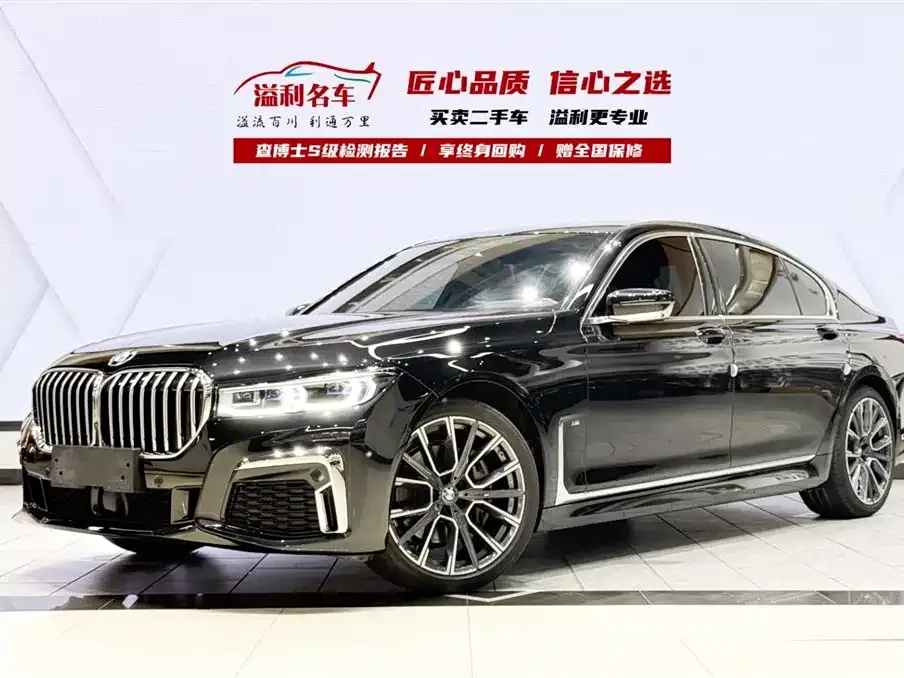 BMW 7 Series — фото 1